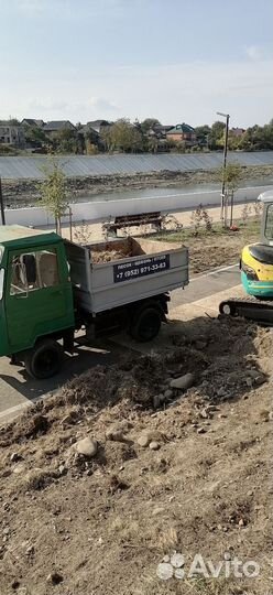 Перевозка сыпучих материалов