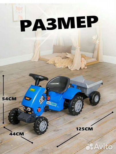 Синий трактор