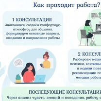 Психолог Консультация Онлайн Волхов, Волхов