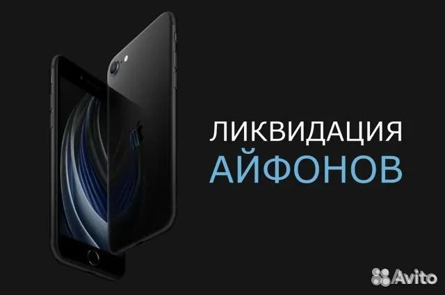 iPhone 8, 64 ГБ