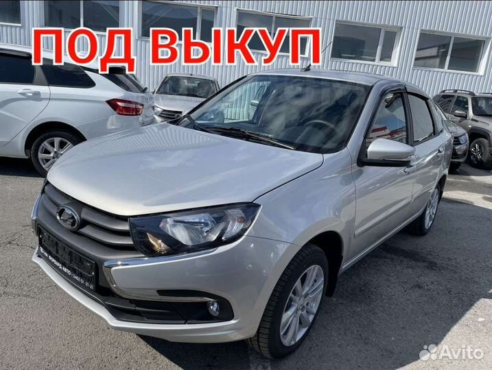 Аренда авто