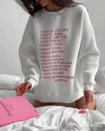 Свитшот женский one size (42-48)