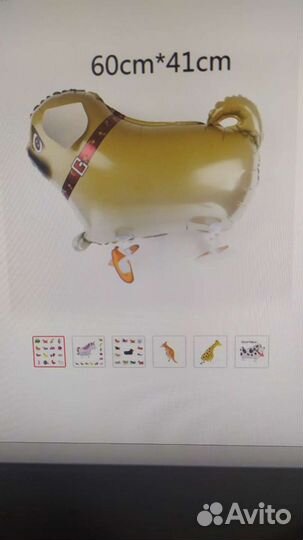 Шар ходячая фигура