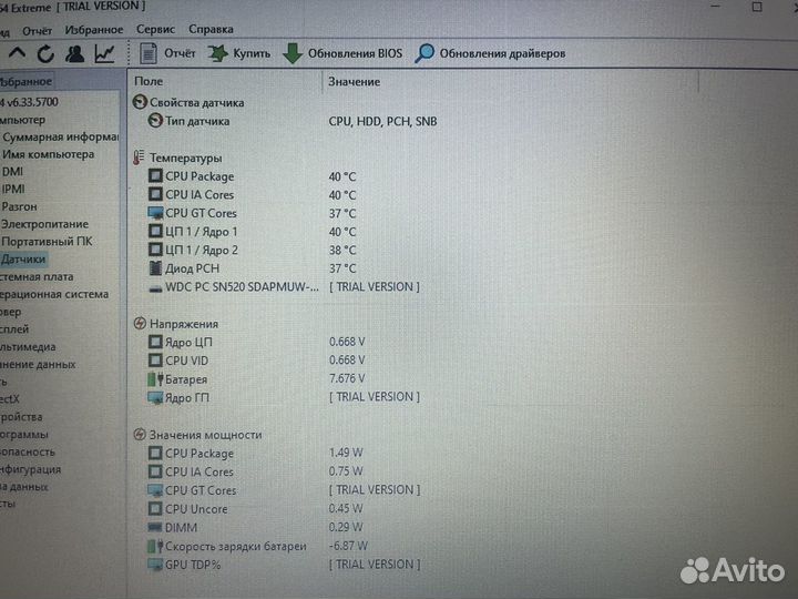 Lenovo ideapad i3 8th 12GB SSD 256GB