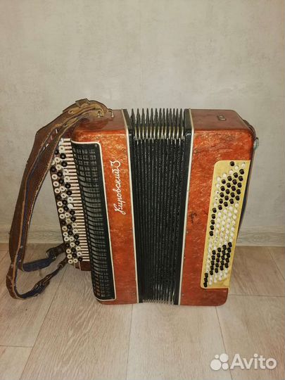 Баян Кировский