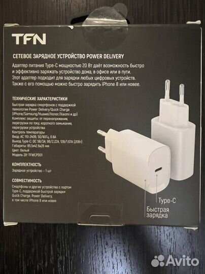 Адаптер питания apple 20w быстрая зарядка