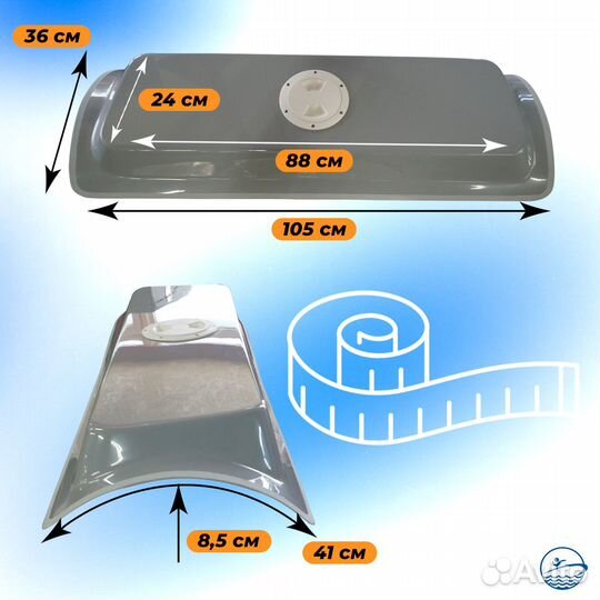 Накладка на баллон (потопчина) пвх, риб