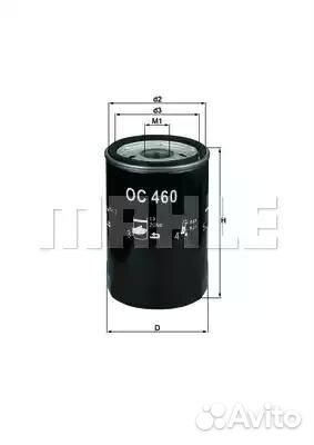 Фильтр масляный