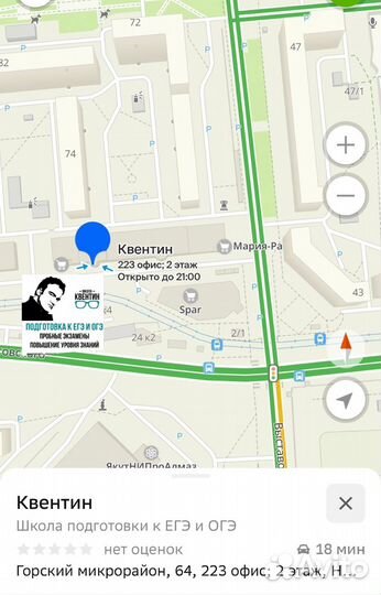 Репетитор по математике(профиль/база) и физике ЕГЭ