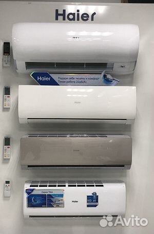 Кондиционеры Haier. Бесплатная установка