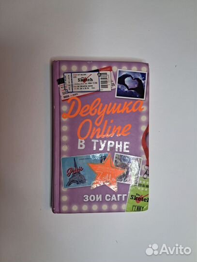 Девушка Online