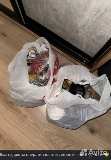 Сделаю заказ в магнит/магнит косметик за 50%