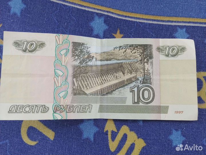 Купюра