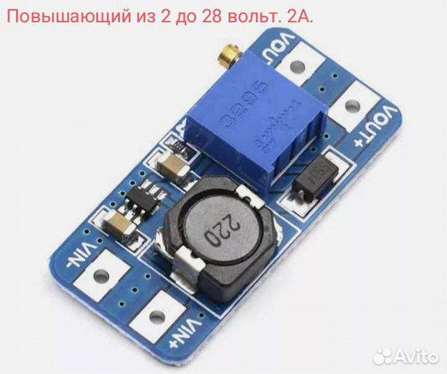 Преобразователи напряжения понижающие, повышающие