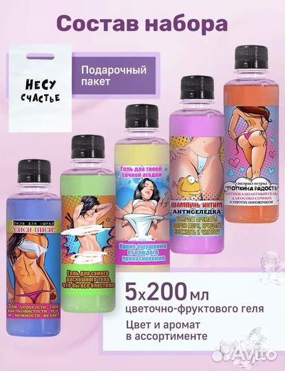 Подарочный набор для подруги