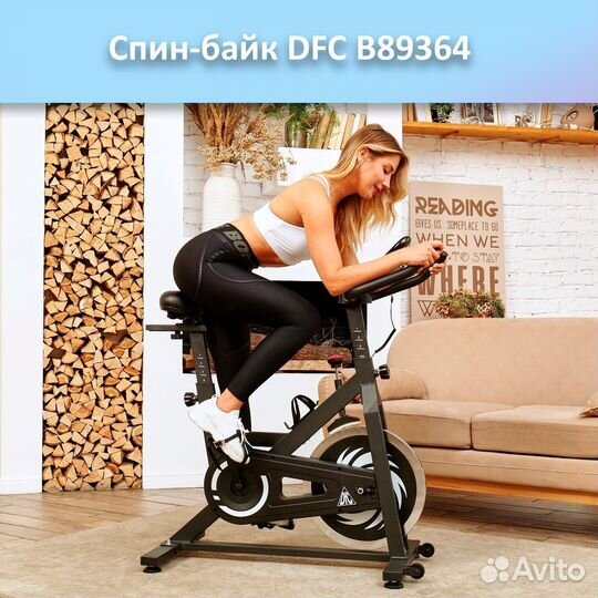 Спин-байк DFC B89364 арт.dfc.11.45