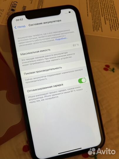 iPhone Xr, 64 ГБ