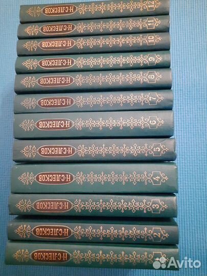 Н. С. Лесков. Собрание сочинений в 12 томах