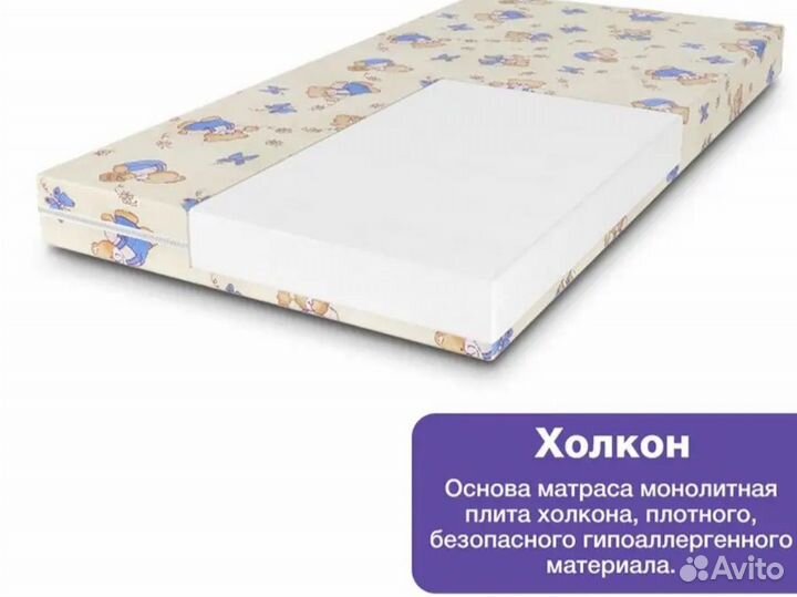 Матрас детский 120 60 новый