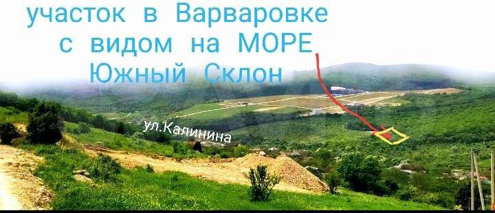 Участок 22 сот. (СНТ, ДНП)