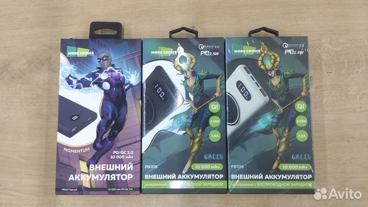 Повербанк Hoco 10000, 20000, 30000 mAh