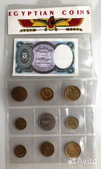 Египет 9 монет + купюра 5 пиастров в упаковке