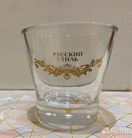 Русский стакан. Клеймо на граненом стакане ссср. Русские стаканы сувенирные. Стакан в подстаканнике вектор. Старинный стакан.
