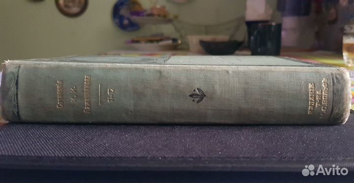 1900 г. Сочинения И.И. Лажечникова т 11-12