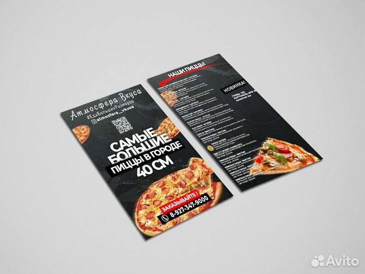 Баннеры, листовки, буклеты, дизайн, логотип