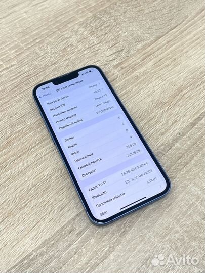 iPhone 13, 256 ГБ