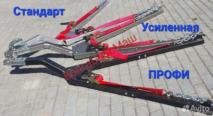 Жесткая сцепка полный комплект доставка Брянск