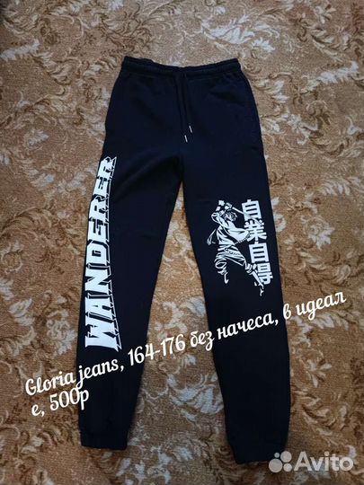 Рубашка, водолазка, штаны,пиджак