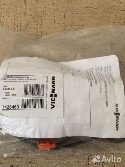 Накладной датчик температуры Viessmann (7426463)
