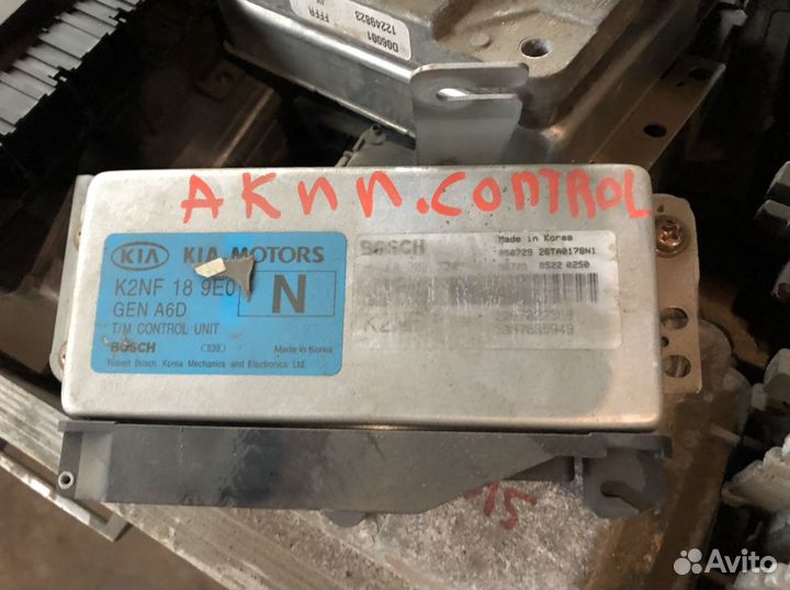 Блок управления АКПП Kia spectra