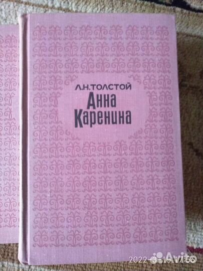 Книга В.Катаев, Л.Толстой, Чехов