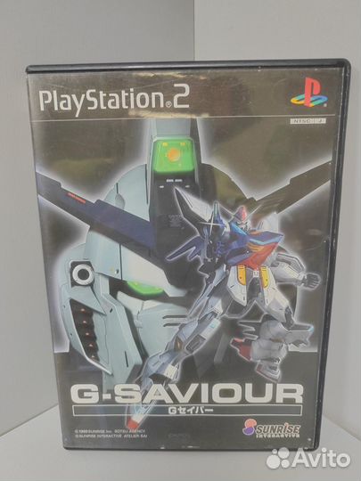 G-Saviour (ntsc-J) PS2