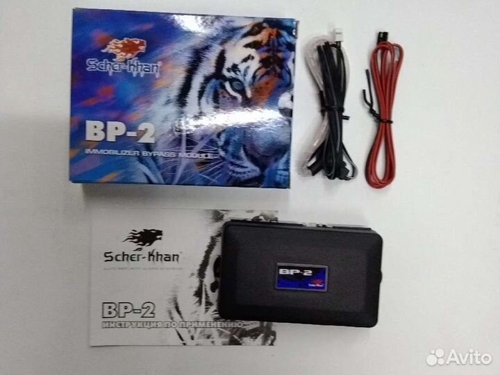 Обходчик иммобилайзера Scher Khan 1 шт