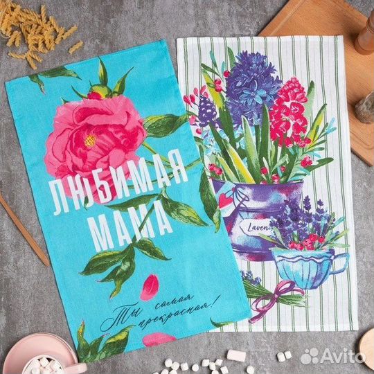 Подарочный набор маме подарок мамуле