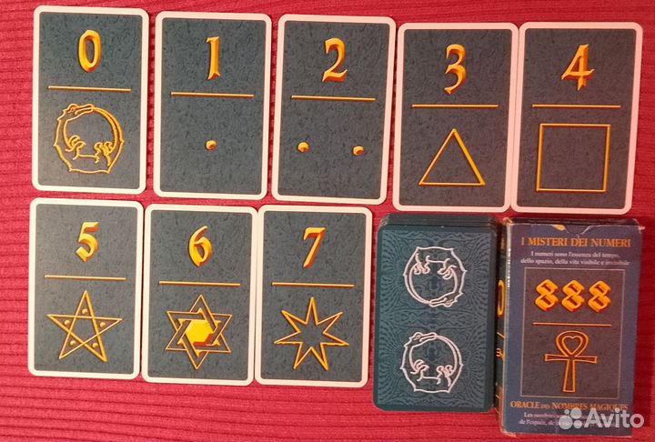 Оракулы и таро