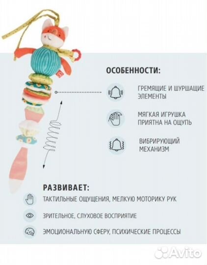 Развивающие игрушки для малышей