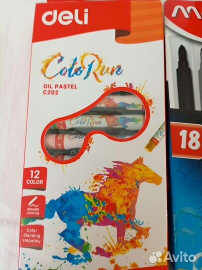 Канцелярия. Набор для художника