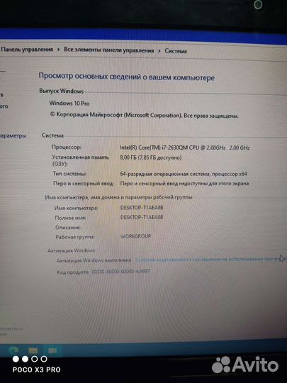 Ноутбук Acer