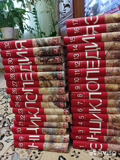 Энциклопедия - вариант для подарка