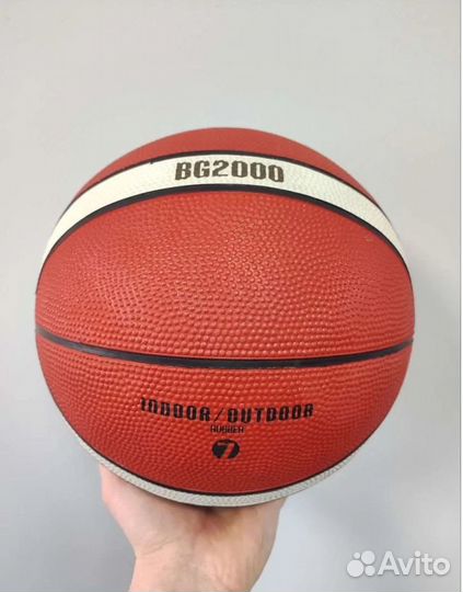 Мяч баскетбольный 