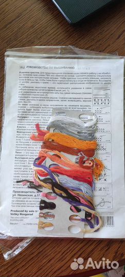 Набор для вышивания крестиком