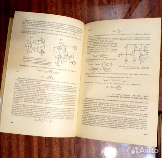 Книги по радиоэлектронике СССР