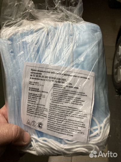 Маски одноразовые