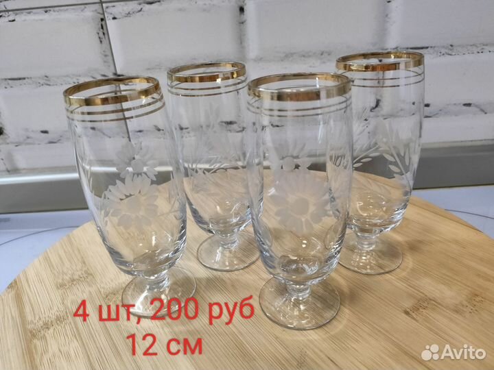 Хрустальные стаканы СССР