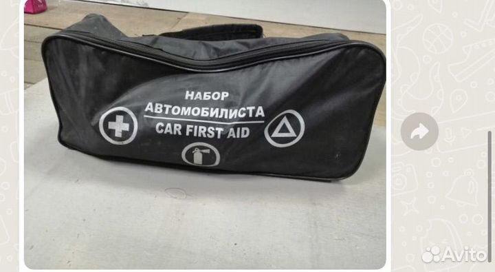 Автомобильный набор