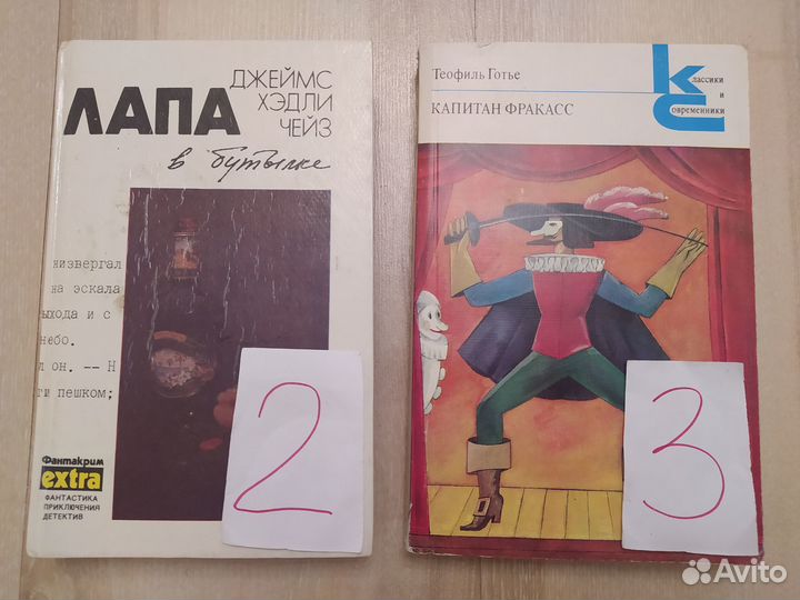 Зарубежная классика (литература)